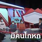 น.ส. อภิชญาดาร์ สิงห์ทอง